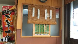 コロッケが美味しかった