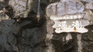 人工の滝だったのか