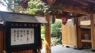 弁財天が祭られている商店街の名所