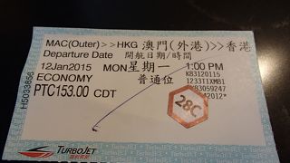 窓側に座りたいときには