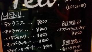 暑い夜には冷たいかき氷