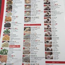 美味しかったです。