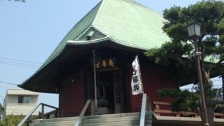 「東身延」とも呼ばれています。