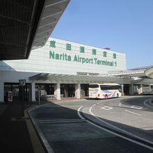 成田国際空港
