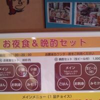 月とうさぎ 百道浜店