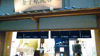 使いやすそうな眼鏡ばかり！