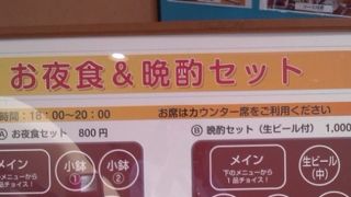 月とうさぎ 百道浜店