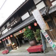 新町浜店