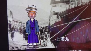 ２階もおもしろい