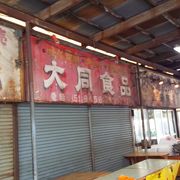 市場外にウナギの名店が