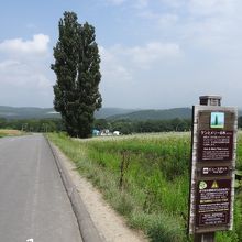 説明書きまである