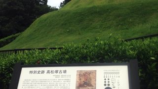 整備された公園にある有名な古墳