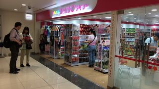 ザ ダイソー (関西エアポート店)