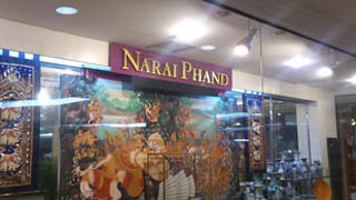 国営だから潰れないのね