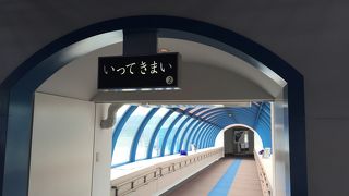 小さな地方空港