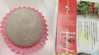 すももの大福は今まで食した中で一番の甘味
