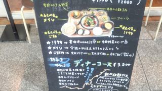 1人でも全然ＯＫ