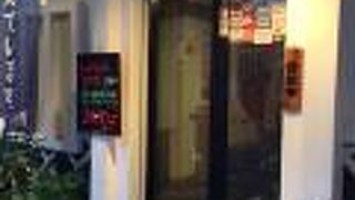 しゃぶ楽亭 新橋店