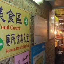 案内があるので迷うことはありません