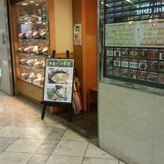 大阪界隈に５店舗ある定食チェーン店