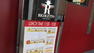 イタリアンランチ最高でした