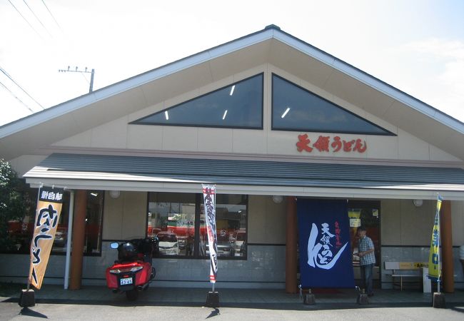 天領うどん 旭ヶ丘店