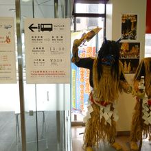 なまはげの横にはリムジンバスの案内が・・・・