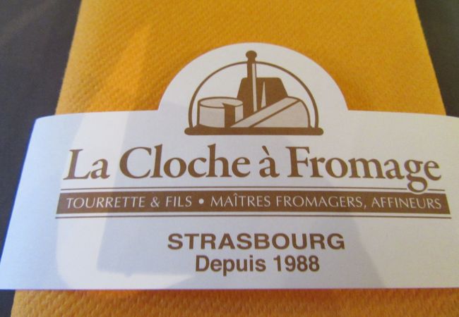 ラ・クロッシェ・ア・フロマージュ