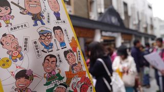 吉本新喜劇で大爆笑