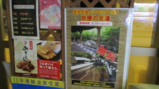 近づくと観覧車が見えてきます。