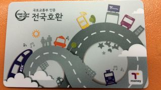 分かりやすくて便利