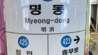 明洞のホテルに宿泊しました