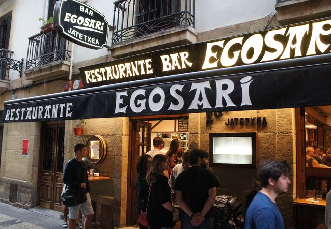 Restaurante Bar Egosari