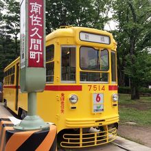 停留所は「東佐久間町」