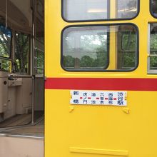 新橋と渋谷間を走った