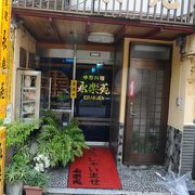 ちゃんぽんの美味しいお店です！