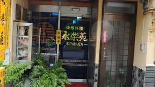 ちゃんぽんの美味しいお店です！