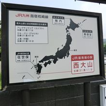 現在地（日本地図版）
