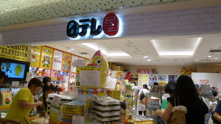 長寿番組の「笑点」はいつも観てます