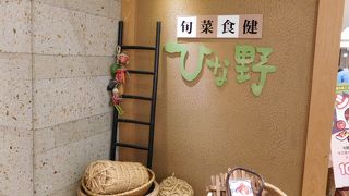 野菜がたっぷりのビュッフェレストラン