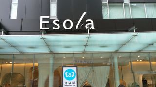 営団のショッピングビル