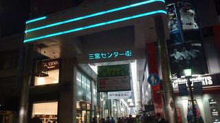 若者に支持されている通り