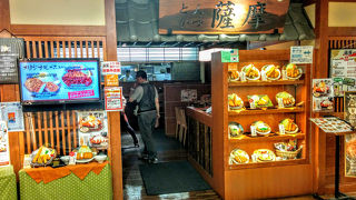 ～★☆サクサク食感が美味しさを増します☆★～