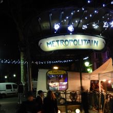クリスマス時期のアベス駅