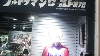 ウルトラマンのキャラクターにあえます