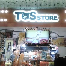 東京キャラクターストリート