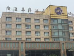 チンタオ クアイトン インターナショナル ホテル 写真