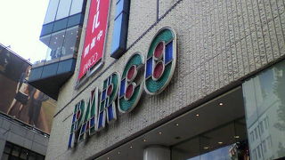 若者のイメージ