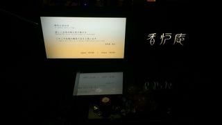 ドラ焼きは上品