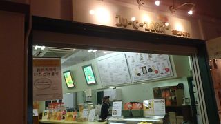 フルーツカービングて